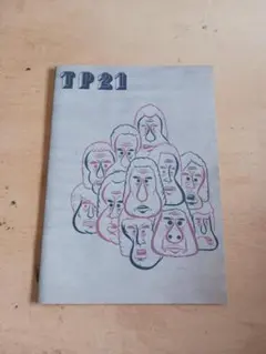 2026年最新】バリー・マッギーの人気アイテム - メルカリ