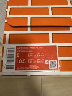 off white×NIKE エアフォース1 mid