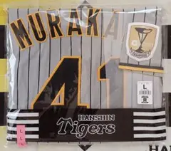 阪神タイガース チャンピオン・エンブレム付ユニフォーム 高橋遥人＃29☆新品☆Ｏ 阪神タイガース チャンピオン・エンブレム付ユニフォーム 高橋遥人＃29
