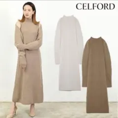 美品 セルフォード CELFORD セッアップ ニットワンピース ロング