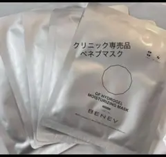 BENEV GF HYDROGEL MOISTURIZING MASK 5枚入りのサムネイル