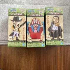 ワンピース ワーコレ バギー ミホーク クロコダイル