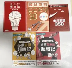 2026年最新】高校教科書セットの人気アイテム - メルカリ