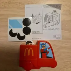 ハッピーセット おまたせ！しんちゃんマックデリバリー