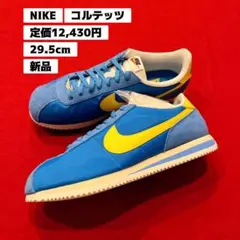 新品　定価12430円　29.5㎝　Nike　ナイキ　Cortez　コルテッツ