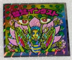 聖梵インダスト　No.36　ヘッドだらけのビックリマン