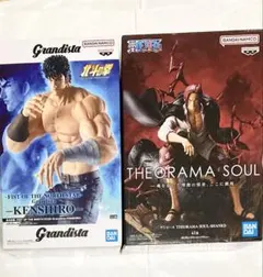 フィギュア　ワンピース フィギュア シャンクス　北斗の拳 ケンシロウ