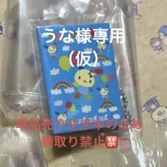 サンリオキャラクターズ　プロフィール帳