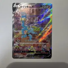 2026年最新】ポケモンカード カイリキーsaの人気アイテム - メルカリ