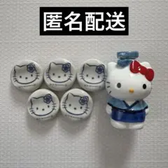 2026年最新】キティ 箸置きの人気アイテム - メルカリ