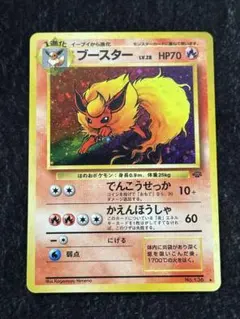 【PSA7】ブースター プロモ カードe トレーナーズマガジン 001/T ブースター PROMO T - トレーナーズマガジンプロモカード 001/T - メルカリ