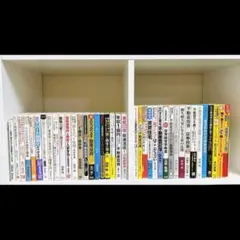 不動産投資関連書籍 37冊セットまとめ売り (64,000円分)+おまけ