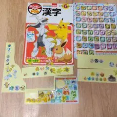 ポケモンパンシール セット