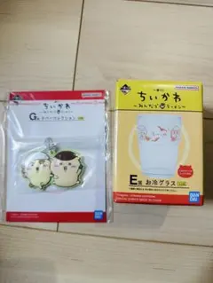 ちいかわ 一番くじ みんなでラーメン お冷グラス