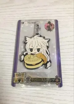 刀剣乱舞 小狐丸 みんなのくじ H賞 ラバーストラップ