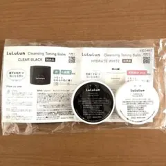 LuLuLun クレンジングバーム 試供品 2種セットのサムネイル