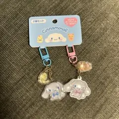 サンリオ シナモロール お揃いニコにこ キーホルダー シナモン