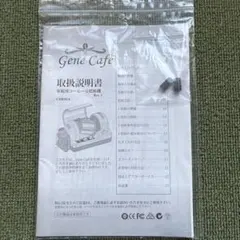 Item thumbnail for item 311a420c-08e8-40b6-af9e-156260605d51