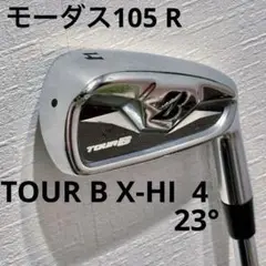2025年最新】モーダス105 rの人気アイテム - メルカリ