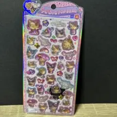 専用《A112》《B9》サンリオ ボンボンドロップシール うるちゅる 日焼け
