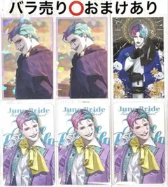 にじさんじ ジョー・力一 グッズセット