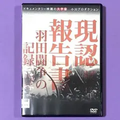DVD 1000年刻みの日時計 牧野村物語 京都鬼市場・千年シアター Amazon.co.jp: DVD 1000年刻みの日時計 牧野村物語+京都鬼市場