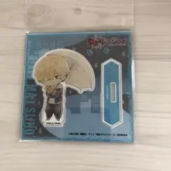 東京リベンジャーズ　傘っこvol.2アクスタ　松野千冬