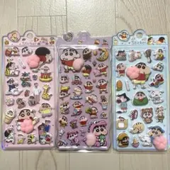 クレヨンしんちゃん　おしりシール　肉球シール　3枚セット