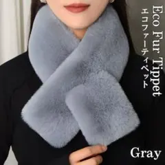 厚手 ファー マフラー 差し込み ティペットネックウォーマーふわふわ防寒ブルー