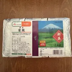 【コロネ様 専用】お茶 A-COOP 紫鳳1kg（167g×6袋）