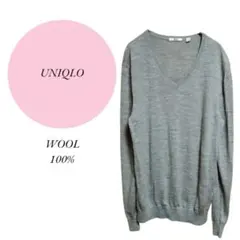 【ユニクロ】ウール100%♡ Vネックセーター【S】 薄手♡ライトグレー