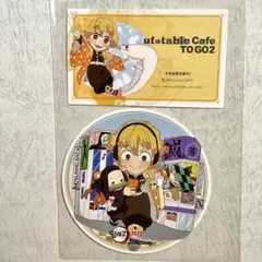 珠呂様 リクエスト 4点 まとめ商品