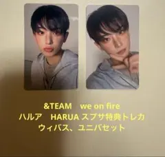 2026年最新】&team ハルア サインの人気アイテム - メルカリ