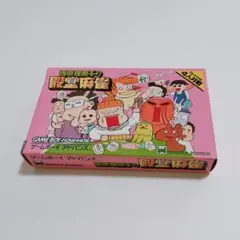 Item thumbnail for item f33a1bc8-69ea-4a48-85ee-c71150c354a8