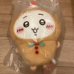 ちいかわ　ジンジャーマンBIGぬいぐるみ