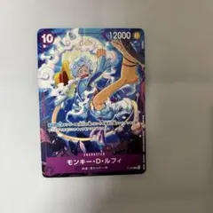 ルフィ プロモ パラレルPRB02-005 プロモーションパックex vol.4