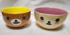 【2/15まで】リラックマ ボウル 2点セット