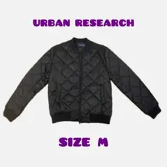アーバンリサーチ　キルティング　ブルゾン