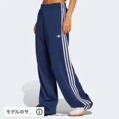 トラックパンツ ワイドパンツ