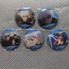 2026年最新】五条悟 缶バッジ まとめ売りの人気アイテム - メルカリ