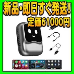 you様専用 OttoAibox NANO CarPlay AIBox