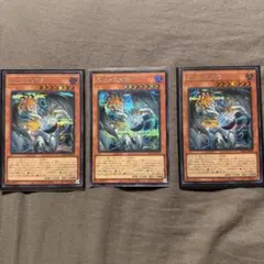遊戯王 調和ノ天救竜 レリーフ 3枚 ハルモニア - メルカリ