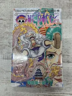 【未開封】ONE PIECE 104巻 初版 シュリンク付き