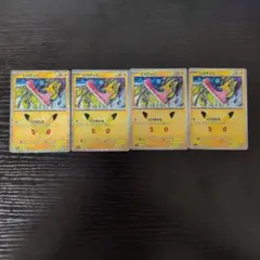 ポケモンカード 30th ピカチュウ にげまわる 4枚セット