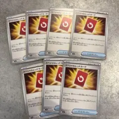 ポケカ　ニンジャスピナー　スペシャルレッドカードまとめ売り