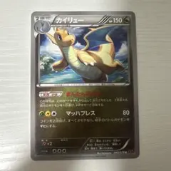 2026年最新】Pokemon Card Game シリーズ：XY／XYBREAK ポケモンカード
