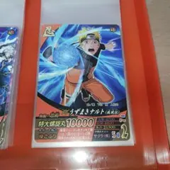 NARUTO うずまきナルト ナルティメットフォーメーション NFP-009 うずまきナルト ナルティメットフォーメーションNFP-009 DMP-009