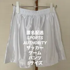 スポーツオーソリティ サッカー フットサル ゲームパンツ ショート メガスポーツ