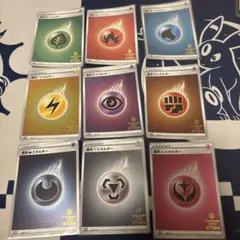 ポケモンカード 基本エネルギー ジム応援キャンペーン S-P プロモ ロゴ
