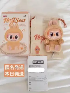 ラブブ ハブアシート DADA LABUBU 直営店購入